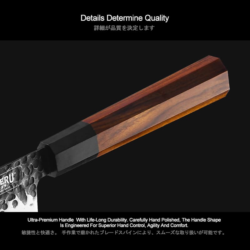 Kitakami 7" Nakiri Knife 菜切り包丁