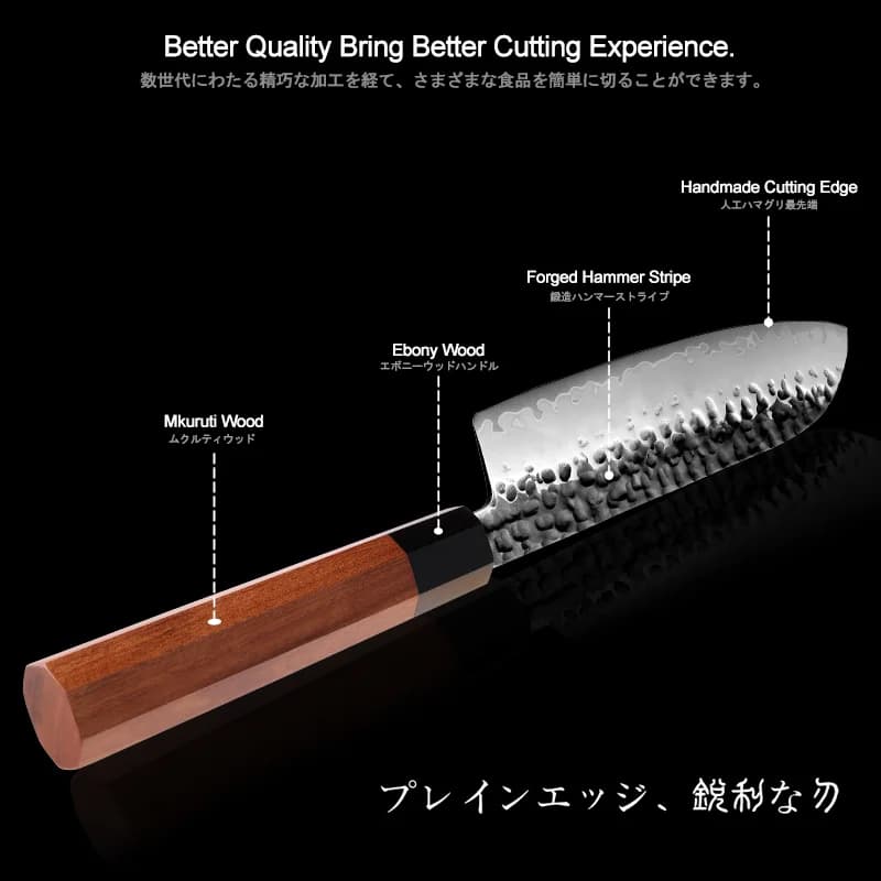 Yodo 7.5" Santoku Knife 三徳包丁