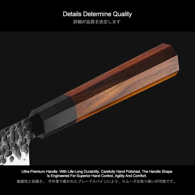 Anano 8.5" Kiritsuke Knife 切り付け包丁