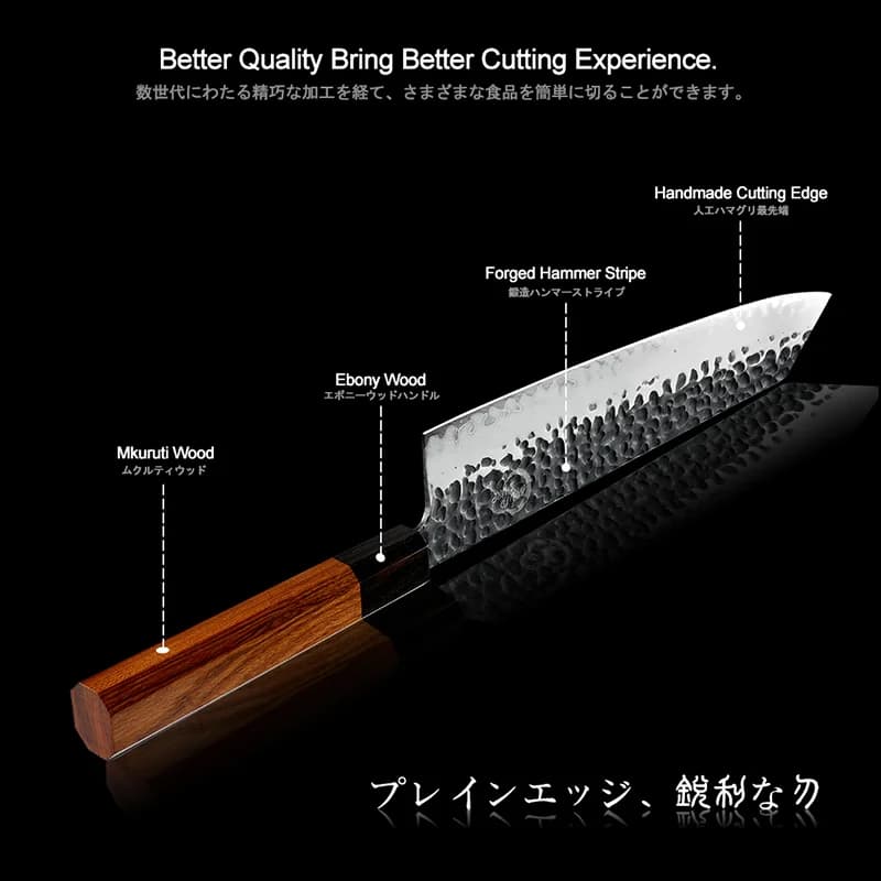 Anano 8.5" Kiritsuke Knife 切り付け包丁