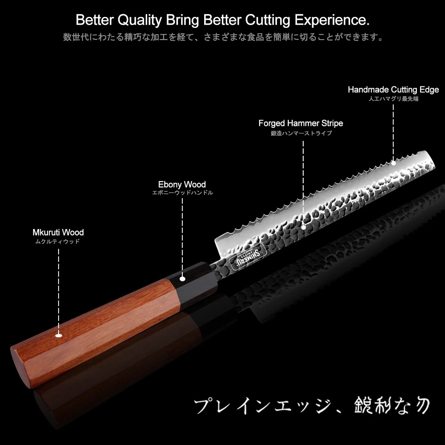 Rumoi 10" Japanese Bread Knife パン切りナイフ