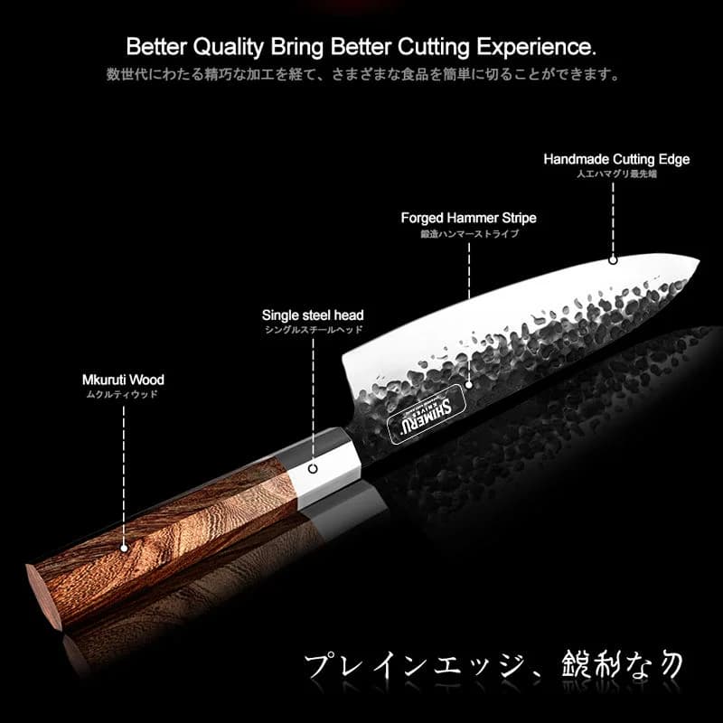 Sendai 8" Steel Gyuto Knife 牛刀