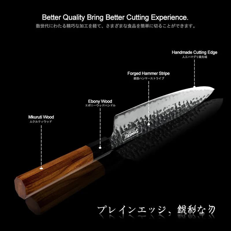 Tenjin 8" Stainless Steel Gyuto Knife 牛刀