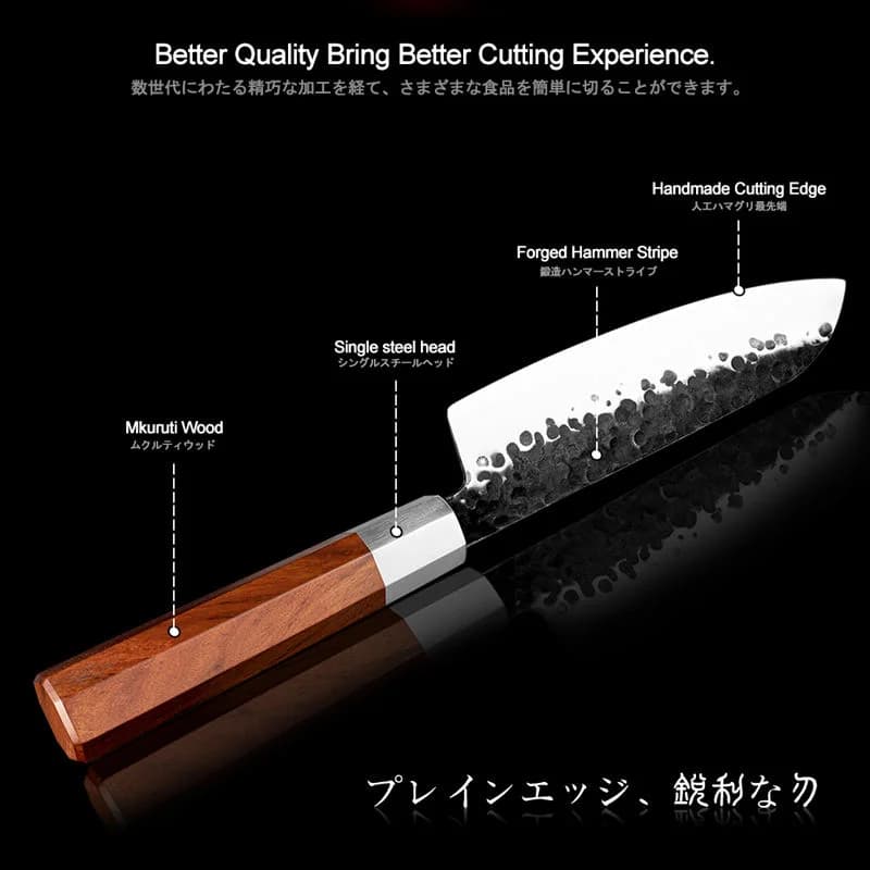 Kita 7" Stainless Steel Santoku Knife 三徳包丁